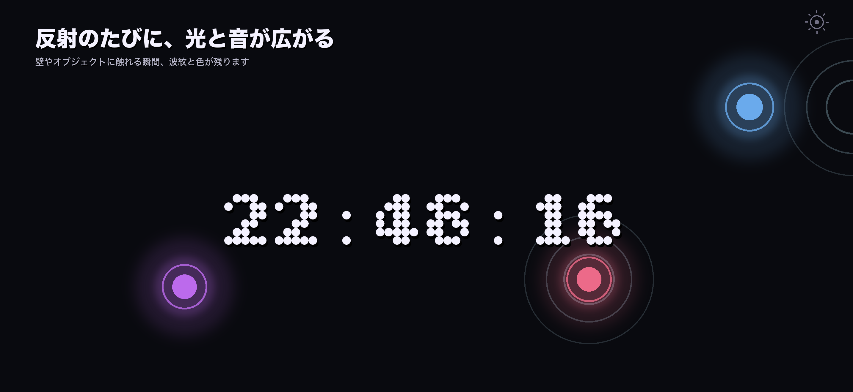 反射時に波紋が広がるIdle Clockの画面